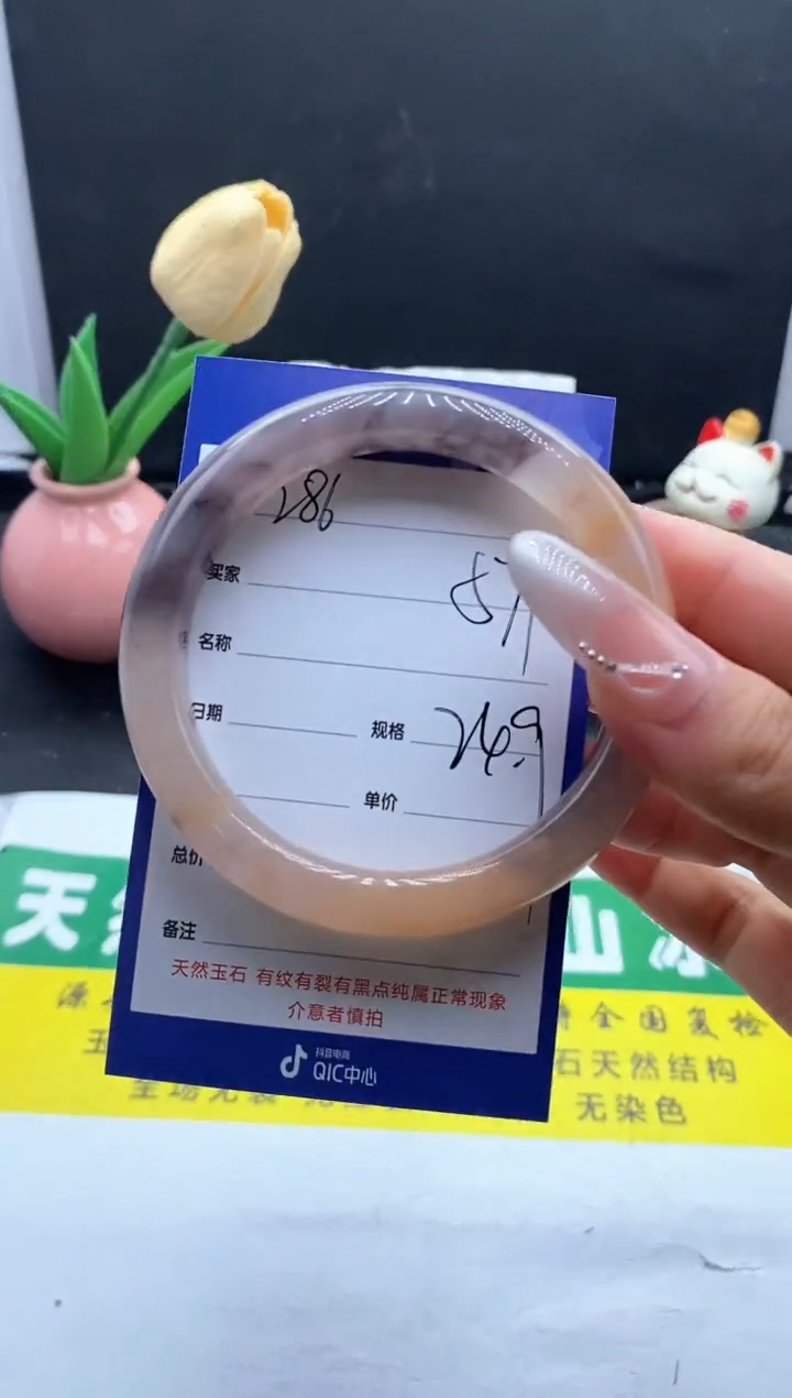 未镶嵌手镯石英质玉（金丝玉）286/57