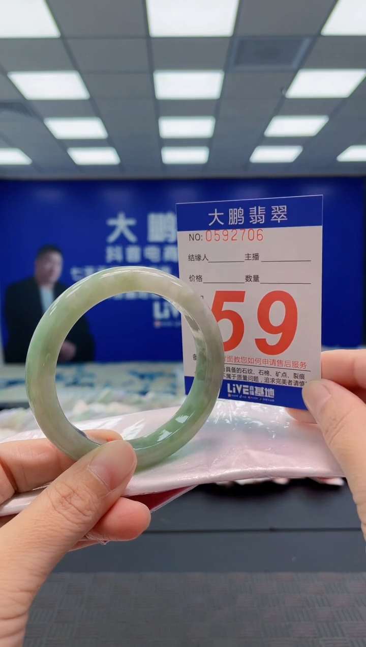 翡翠手镯未镶嵌AAAAAAAAAA