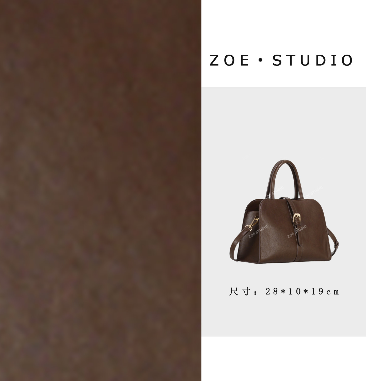 【艳姐甄选】GQ-9080-咖啡-轻奢女士时尚小众真皮单肩挎包