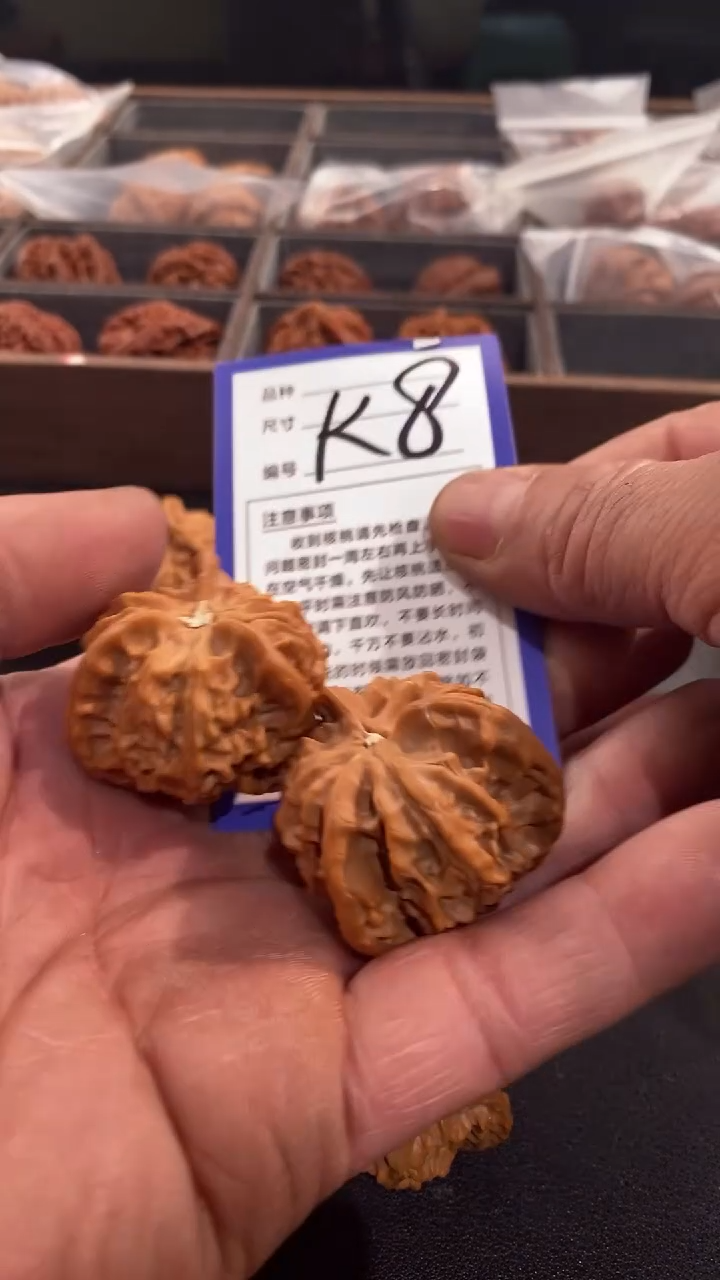 【闪购商品】文玩核桃吊坠37盘山