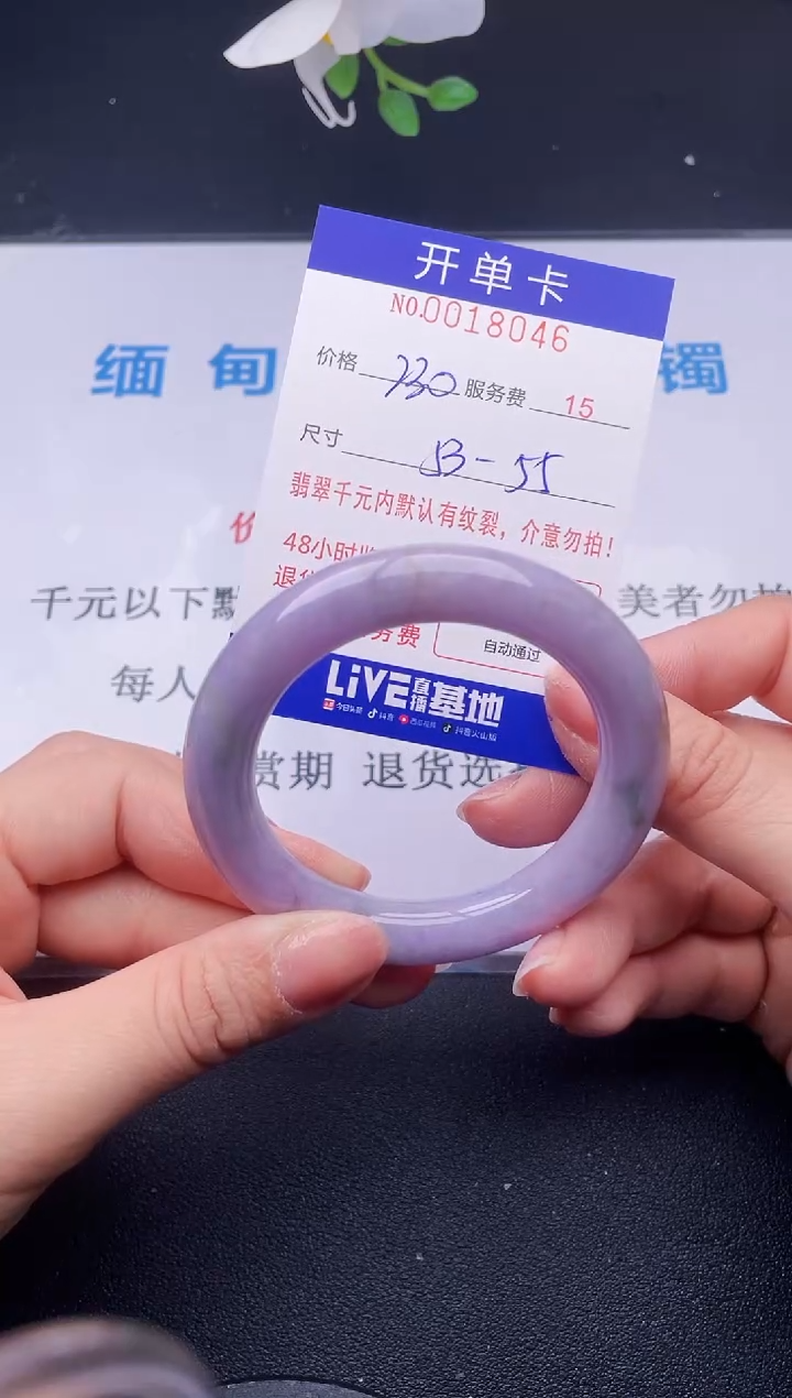 【闪购商品】46拍哪个发哪个图片为准