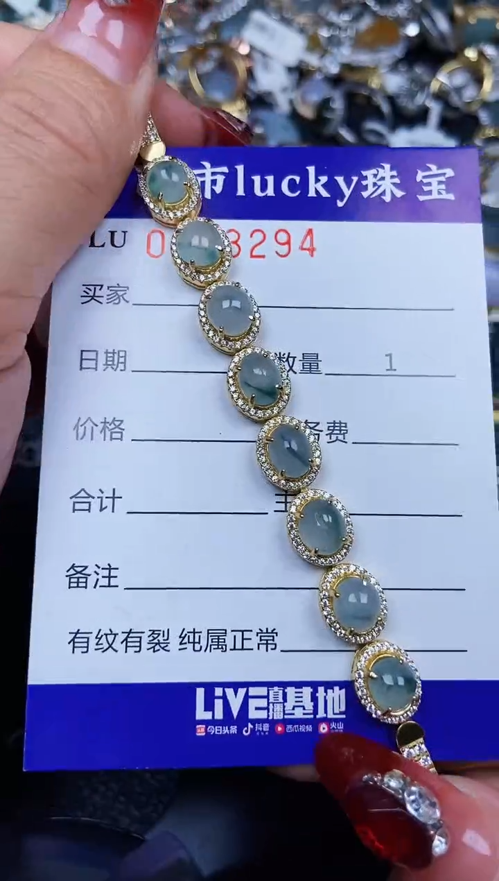 【闪购商品】翡翠颈饰银S925镶嵌3294