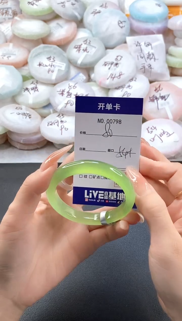 手镯玛瑙/玉髓未镶嵌0798圈口54