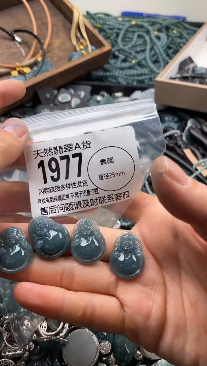 【闪购商品】翡翠颈饰未镶嵌多样性发其一1977