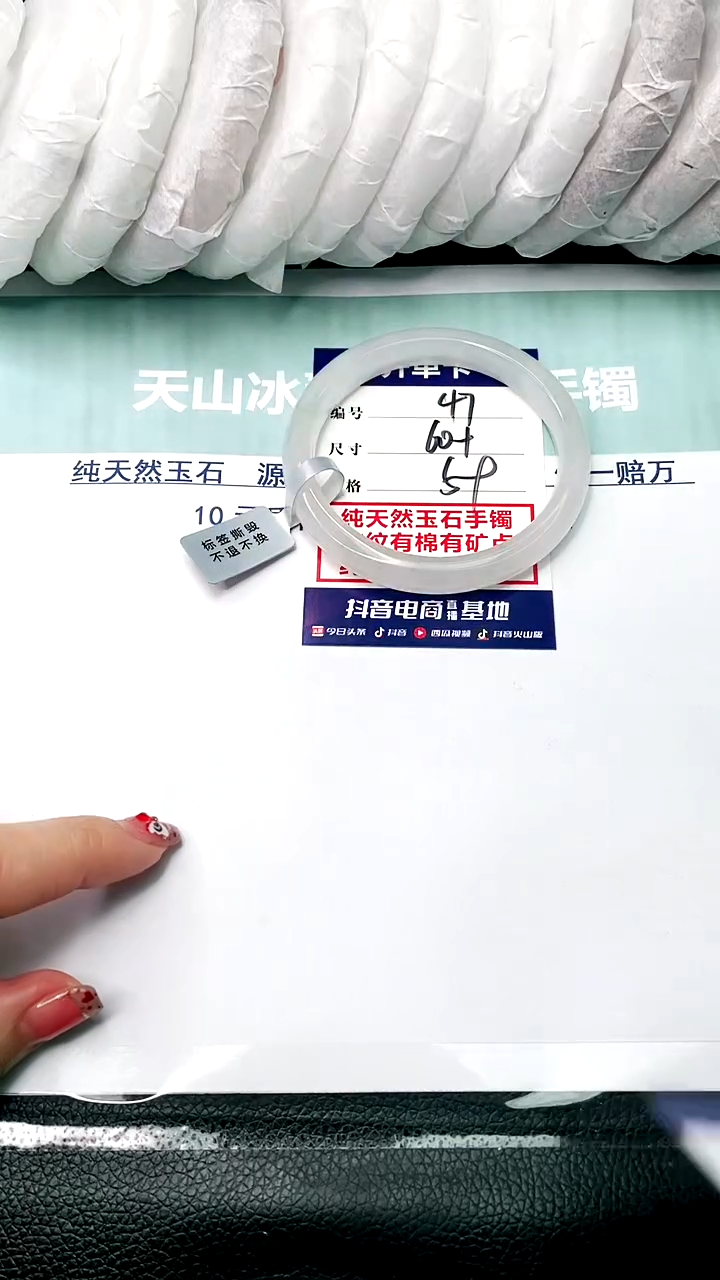 【闪购商品】石英质玉手镯未镶嵌60+-47
