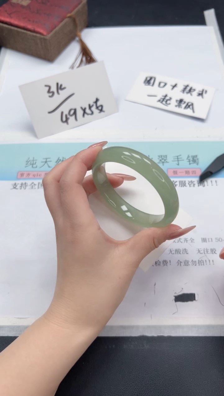 【闪购商品】石英质玉手镯未镶嵌A334-59.3