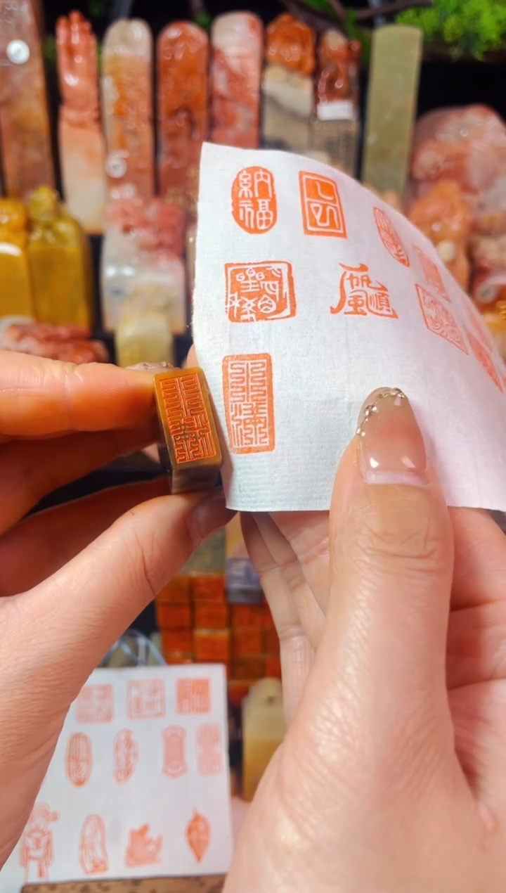 【闪购商品】巴林石印石手工篆刻《小满》1*2