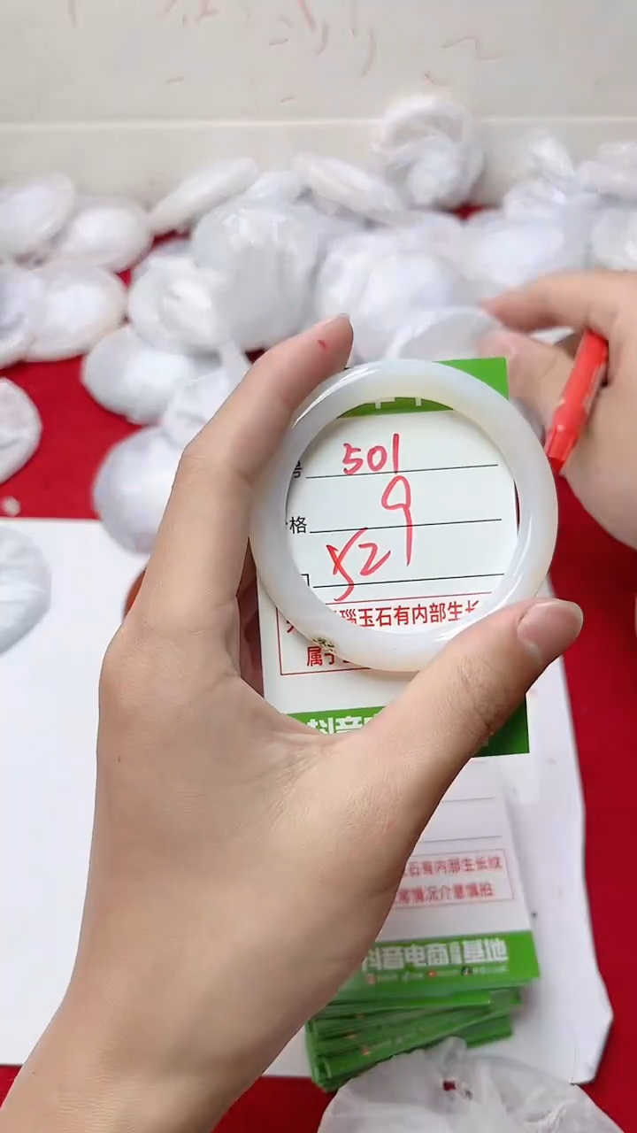 【闪购商品】玛瑙/玉髓手镯未镶嵌501