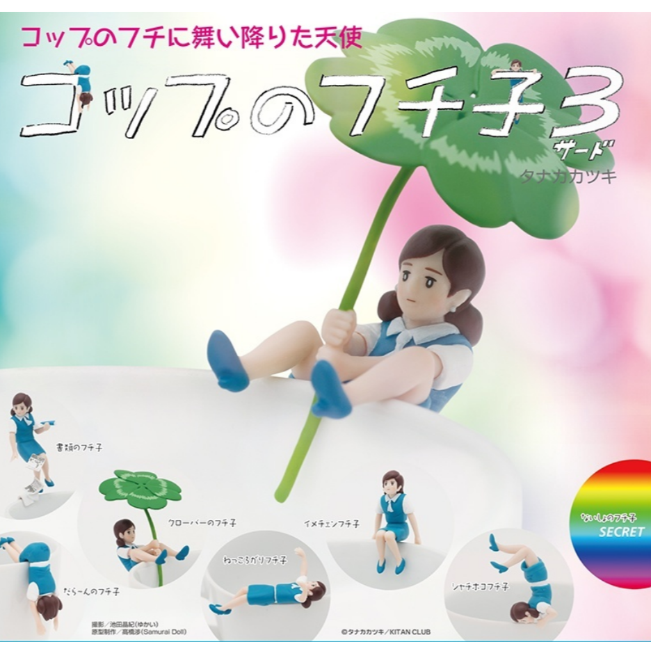 奇谭俱乐部 日版缘子小姐 杯子上的缘子3 杯缘子扭蛋