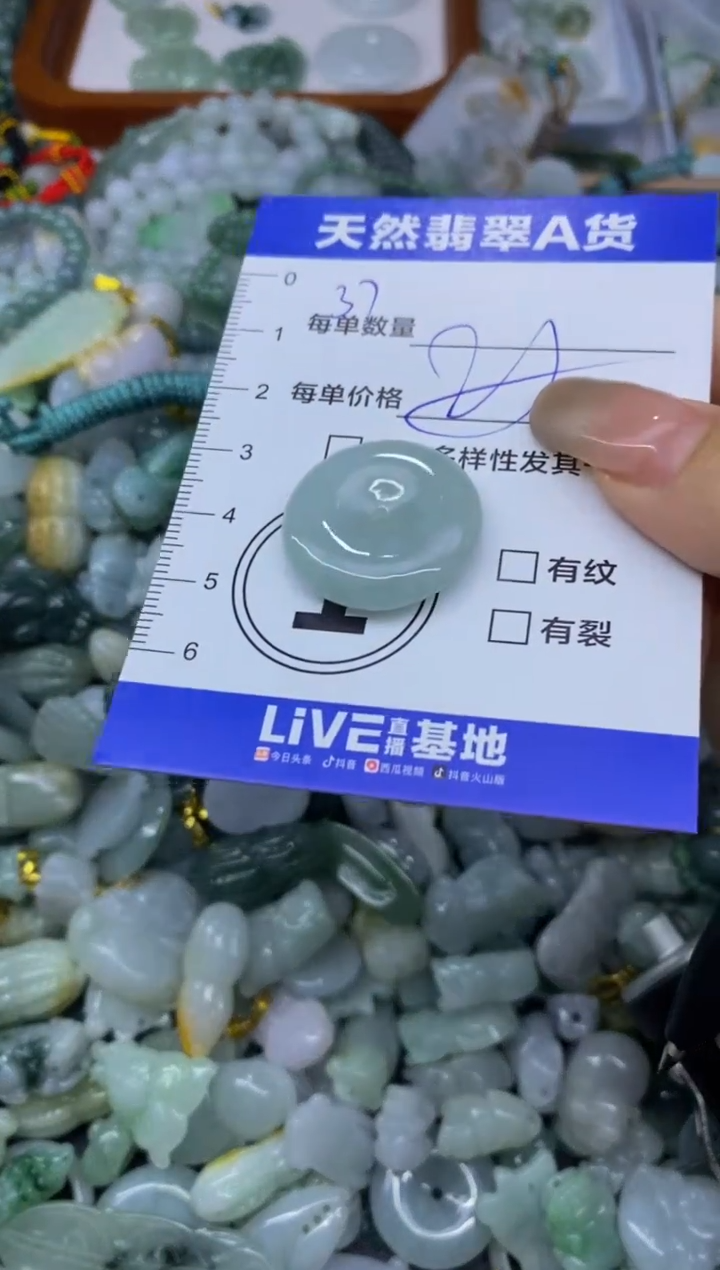 颈饰未镶嵌翡翠天然翡翠A货批量多样性发一件