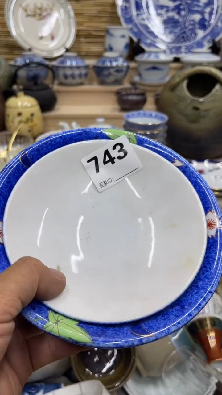 渊****店743福利发发发发发发发发