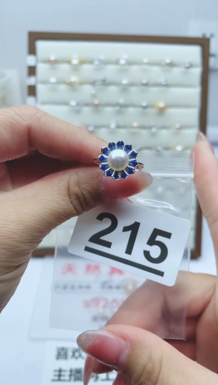 【闪购商品】淡水珍珠珠宝奇石银S925镶嵌215