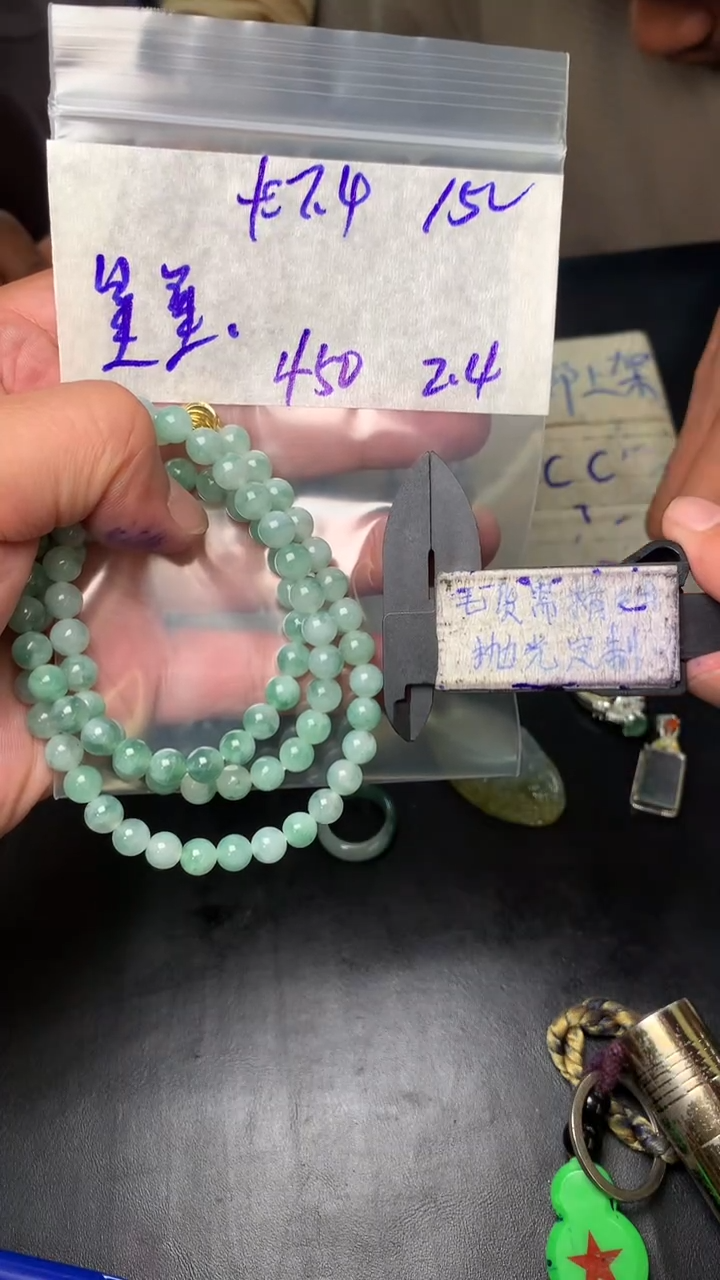 【闪购商品】定制翡翠合金毛货需抛光多样性拍一发一