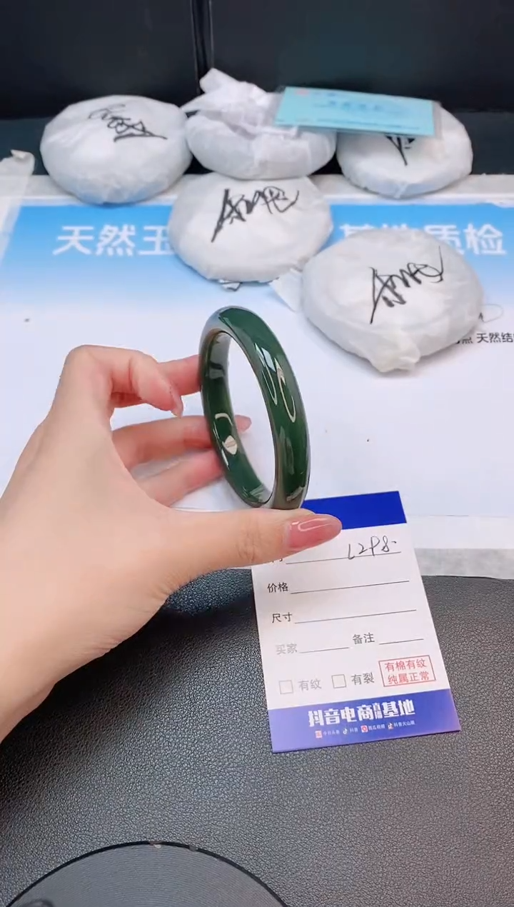 和田玉手镯未镶嵌29L298-60