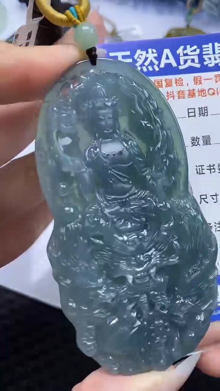 【闪购商品】翡翠颈饰未镶嵌A货翡翠0694