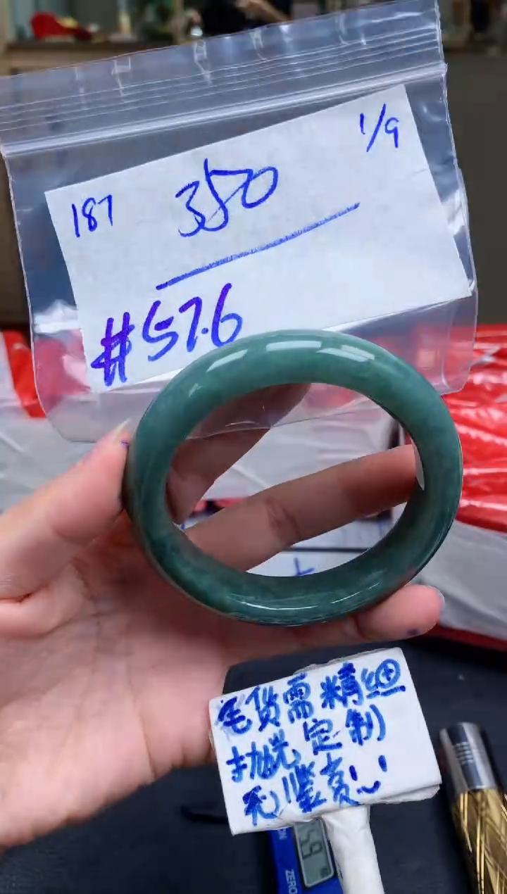 未镶嵌定制翡翠187毛货需精细抛光手镯拍一发一