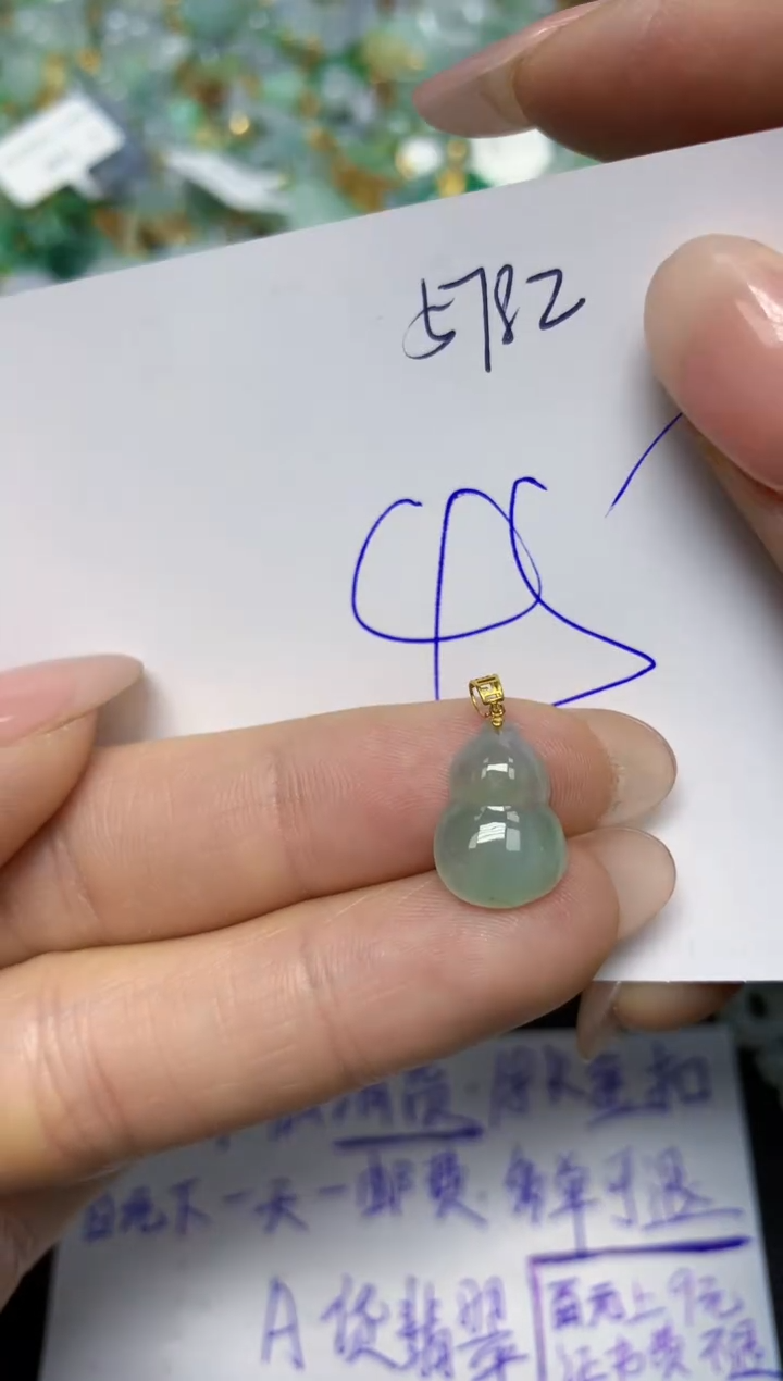 【闪购商品】翡翠挂件18K金镶嵌 天然翡翠A货