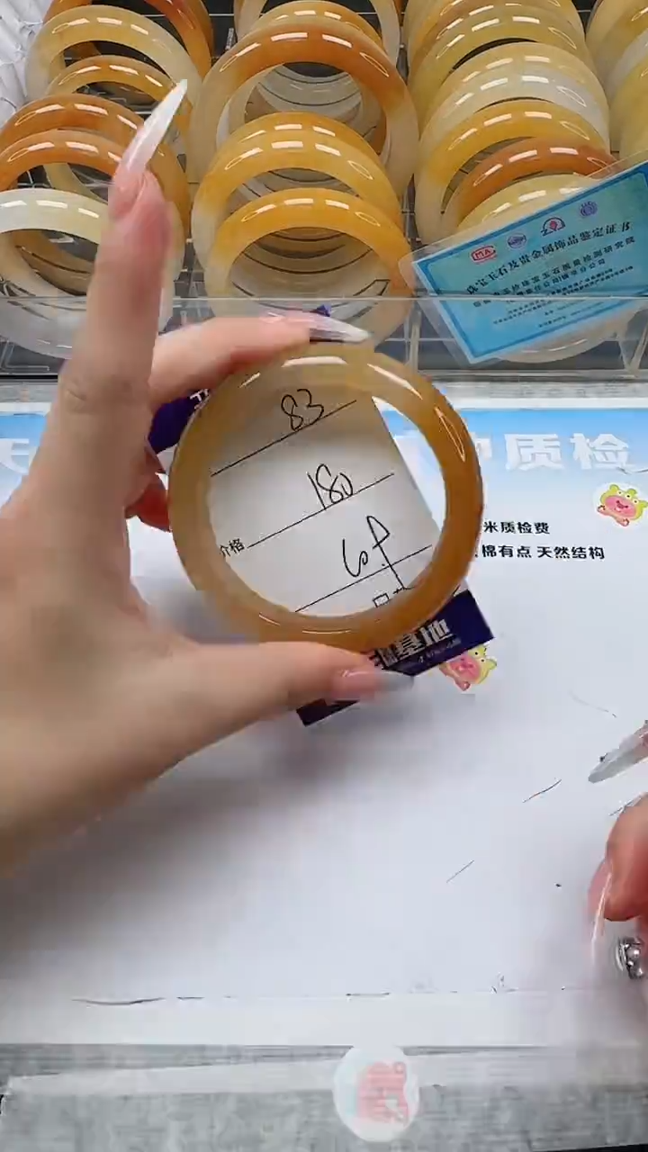 未镶嵌手镯石英质玉83