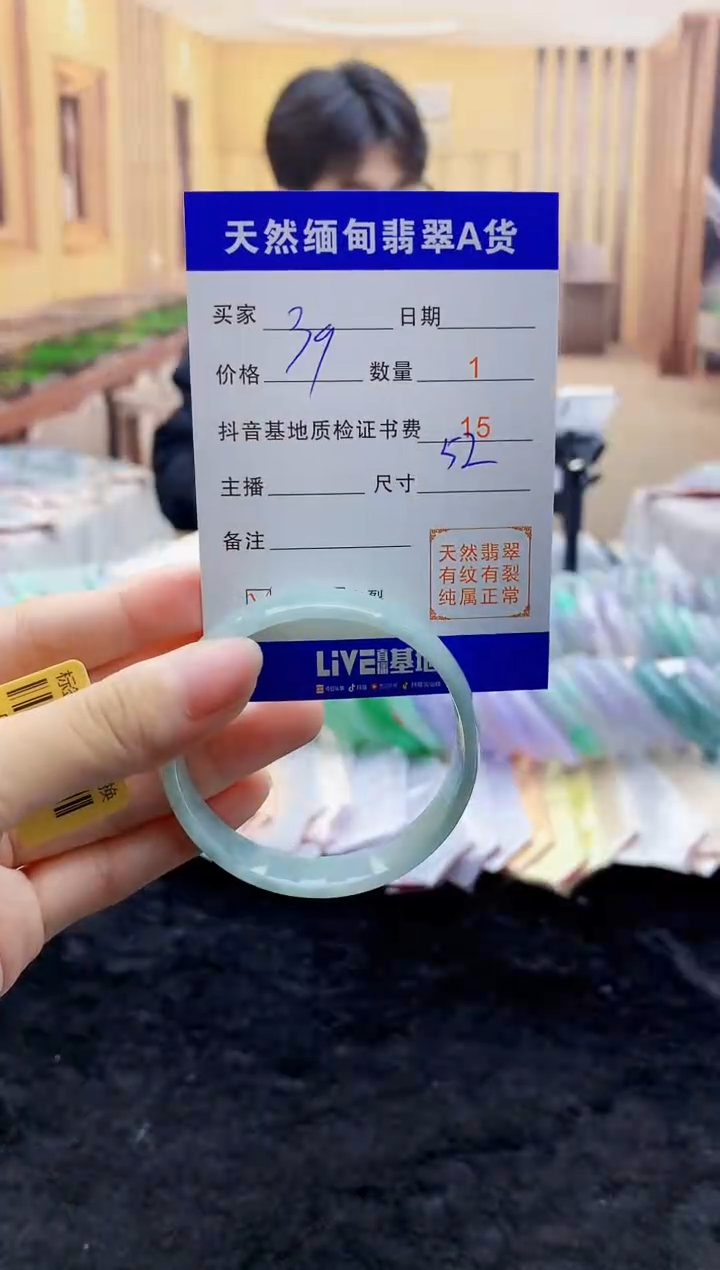 【闪购商品】翡翠手镯未镶嵌0783741781