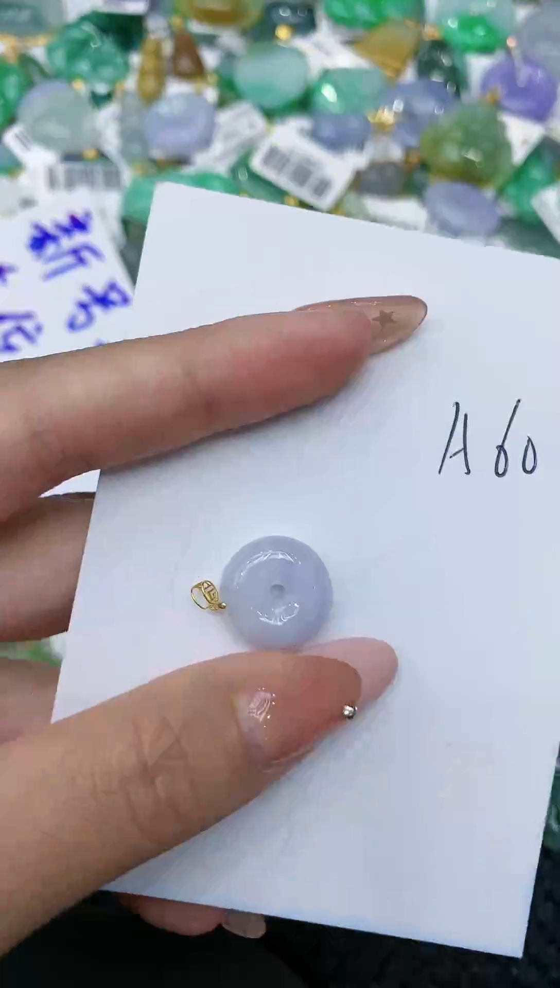 【闪购商品】翡翠颈饰18K金镶嵌111111111