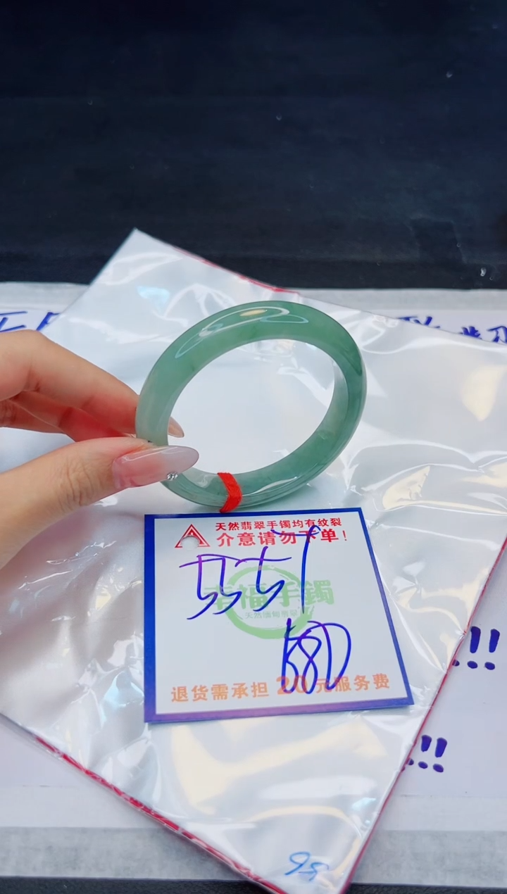 【闪购商品】翡翠手镯未镶嵌，质检证书图片色彩偏浅