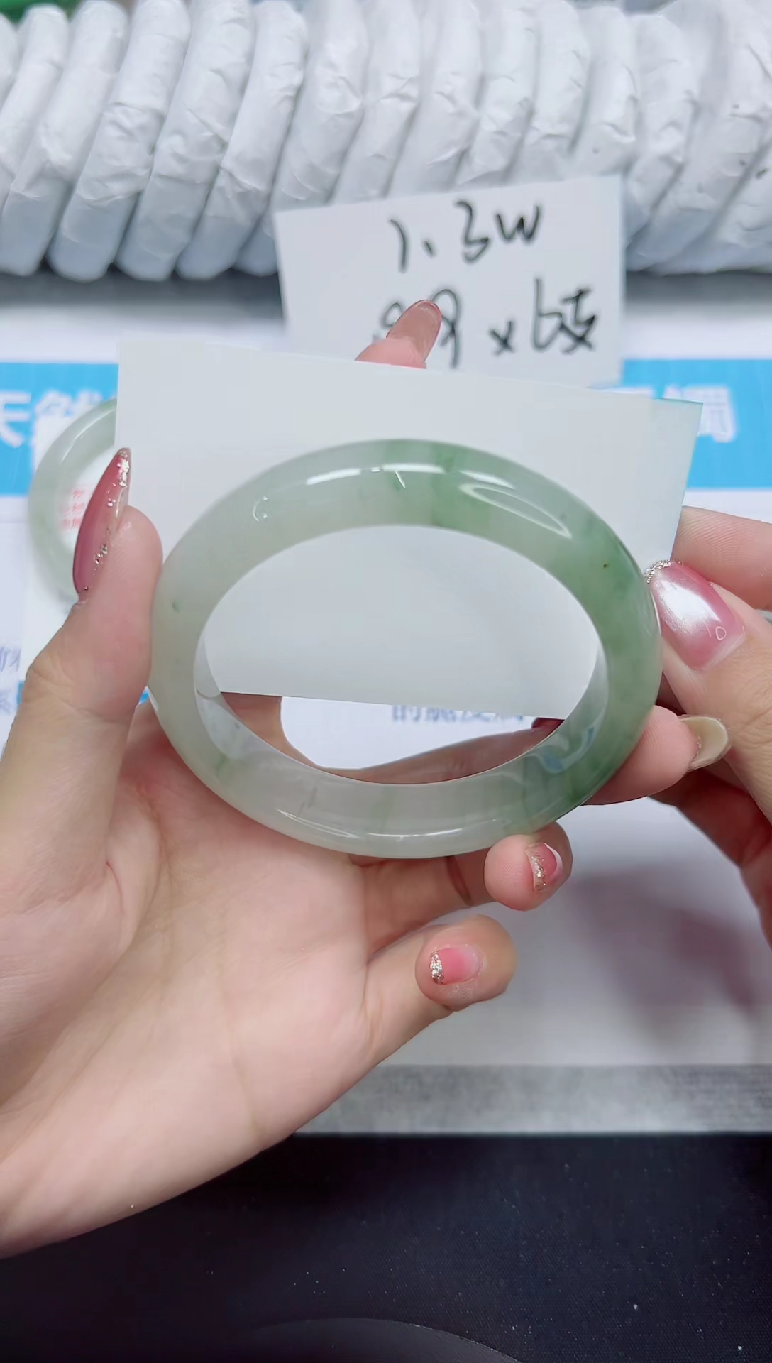 石英质玉手镯未镶嵌179/60.2