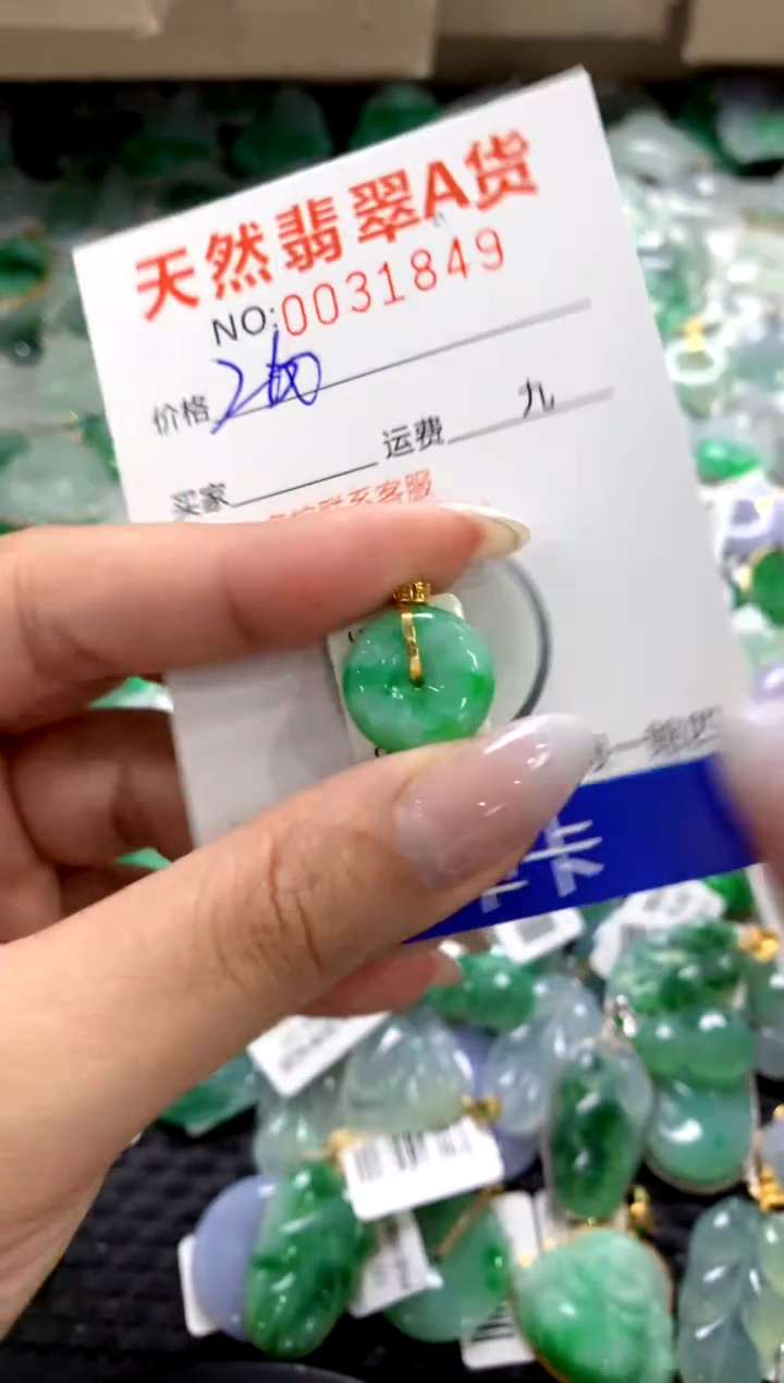 颈饰18K金镶嵌翡翠1