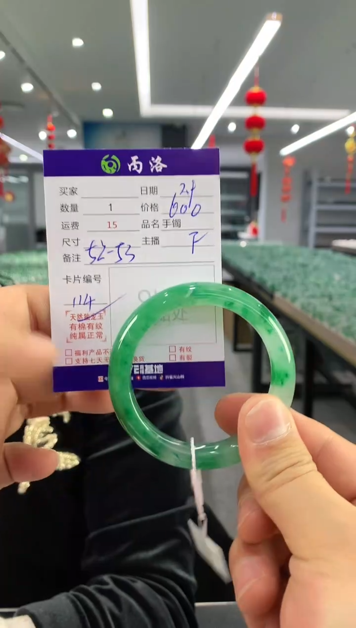 【闪购商品】石英质玉手镯未镶嵌手镯