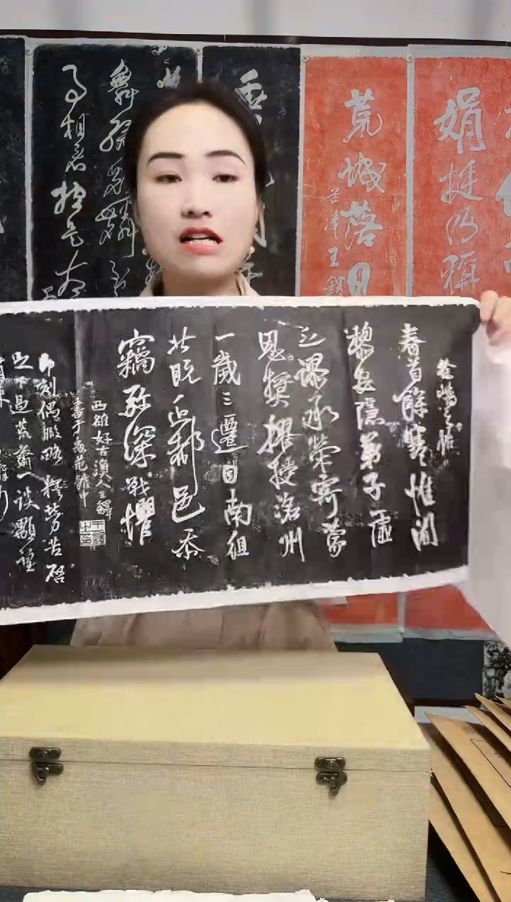 拓片用纸其他拓片