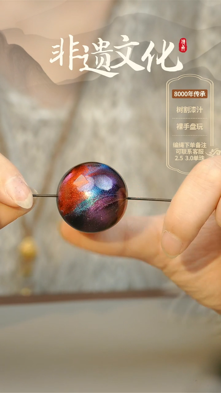 【闪购商品】大漆3.0单珠项链 非遗大漆珠