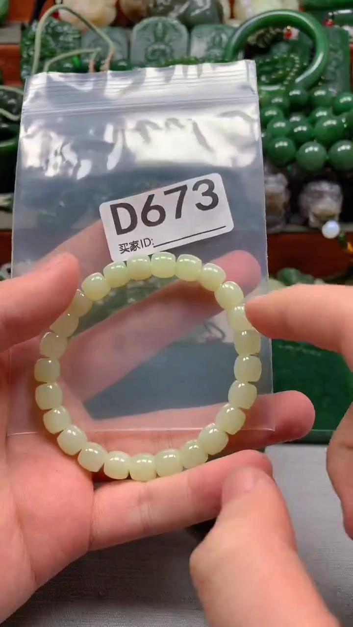 未镶嵌和田玉珠宝半成品1