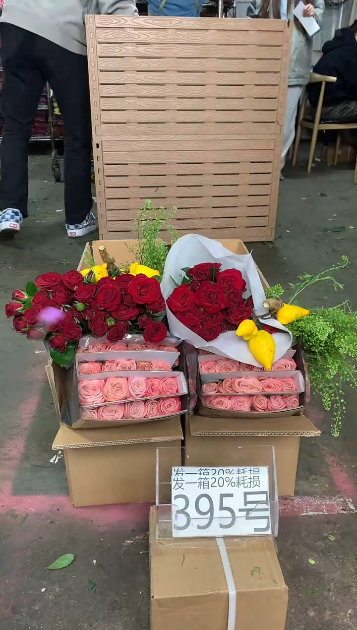 395号♥含20%耗损发一箱