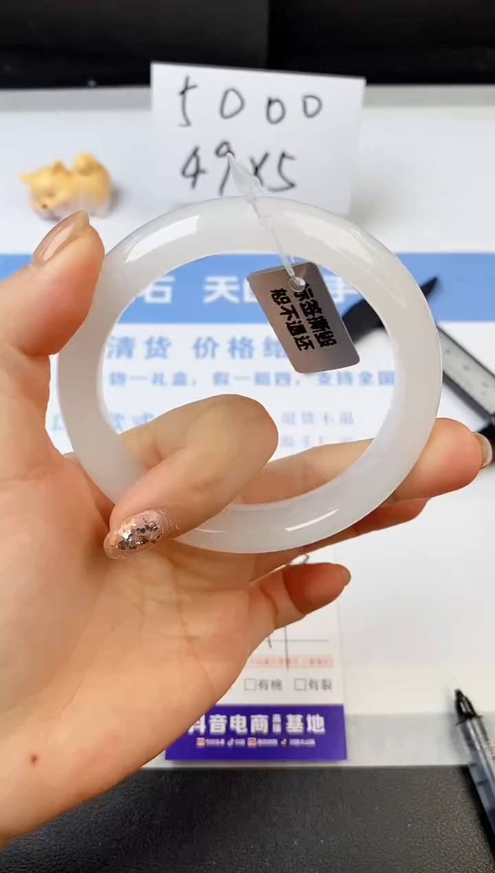 【闪购商品】石英质玉手镯未镶嵌s63-B-59