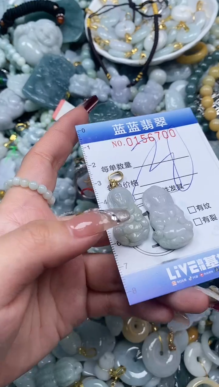 【闪购商品】翡翠颈饰未镶嵌闪购0156700多样性发其一