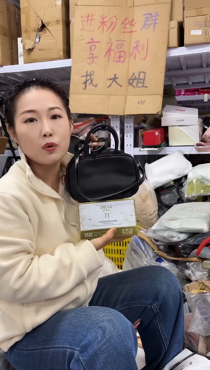 PVC点点小红心 没关注的关注一下主播  奥丽莎次抛发一盒 