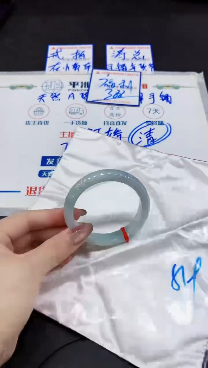 【闪购商品】翡翠手镯未镶嵌0000000000