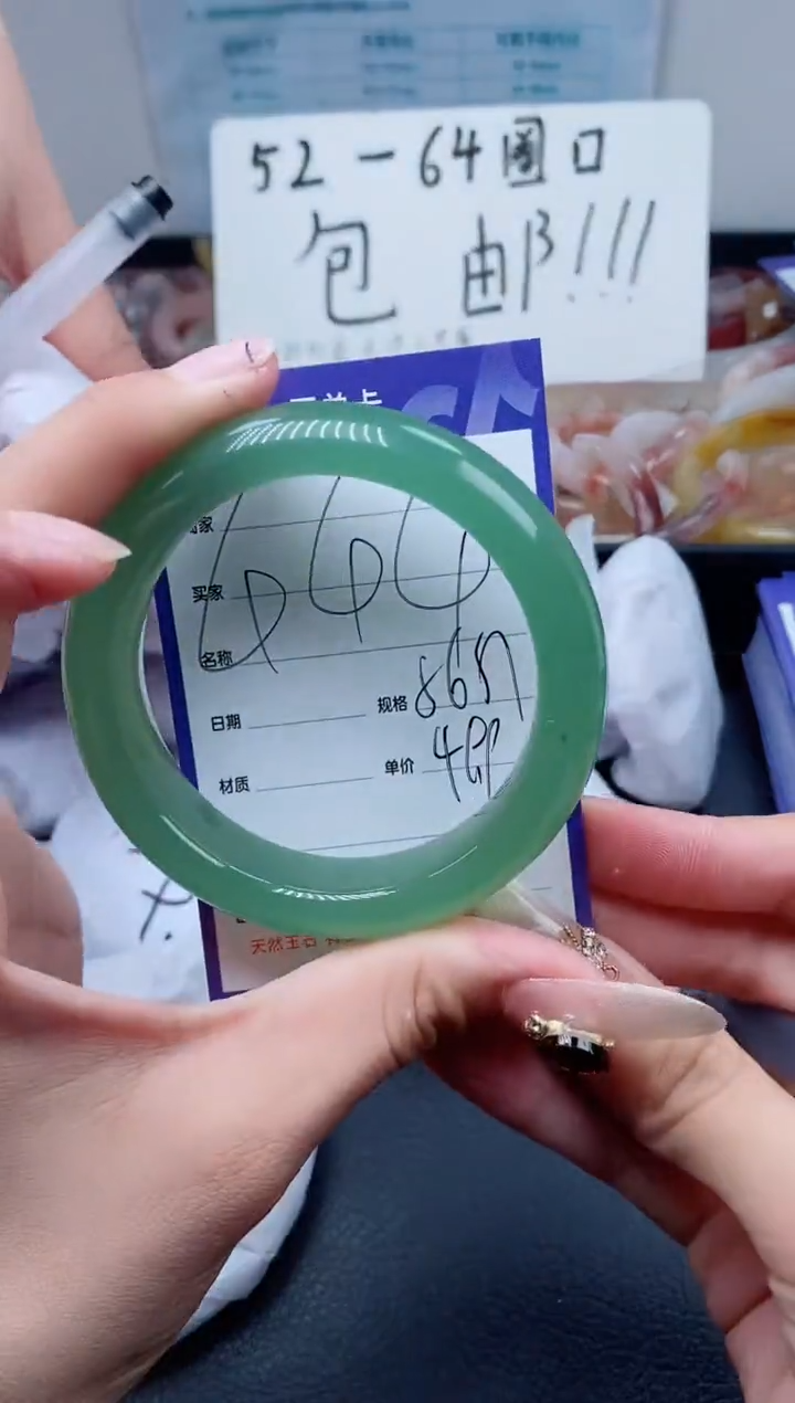 【闪购商品】石英质玉（金丝玉）手镯未镶嵌444-56