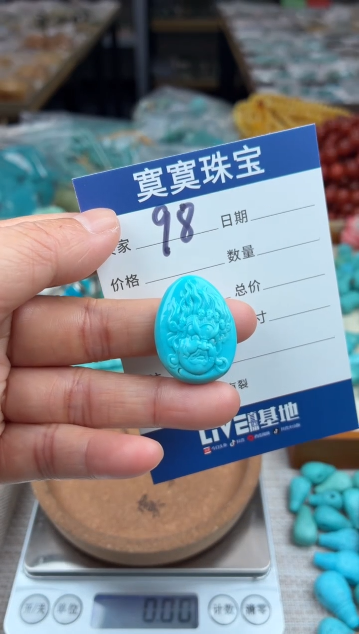 未镶嵌绿松石挂件98