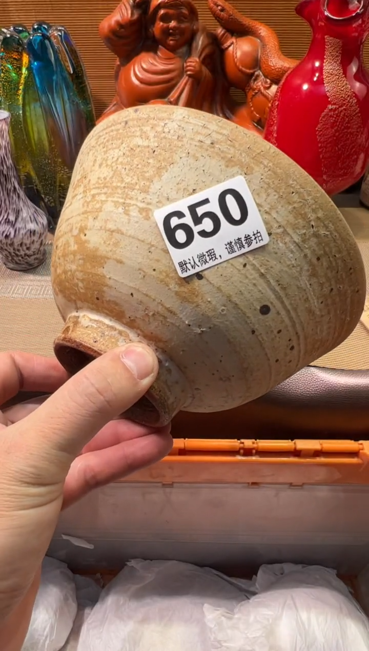 【闪购商品】瓷器瓷器瓷器瓷器