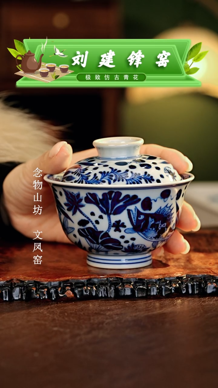 【闪购商品】瓷片刘建锋.............