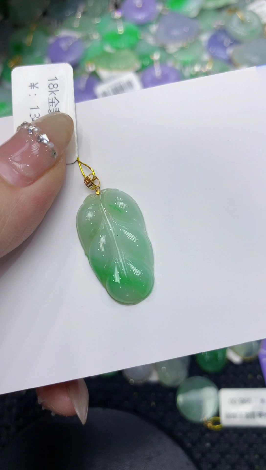 【闪购商品】翡翠颈饰18K金镶嵌222222222