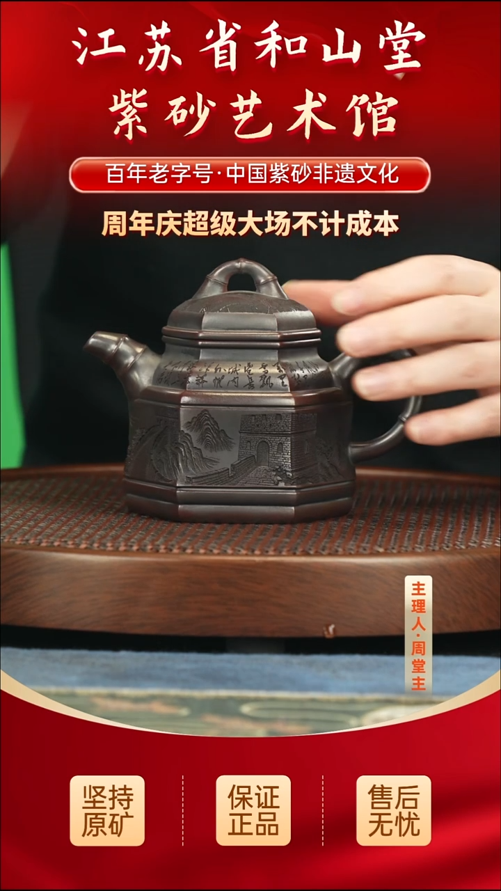 茶壶紫砂288.00288.00