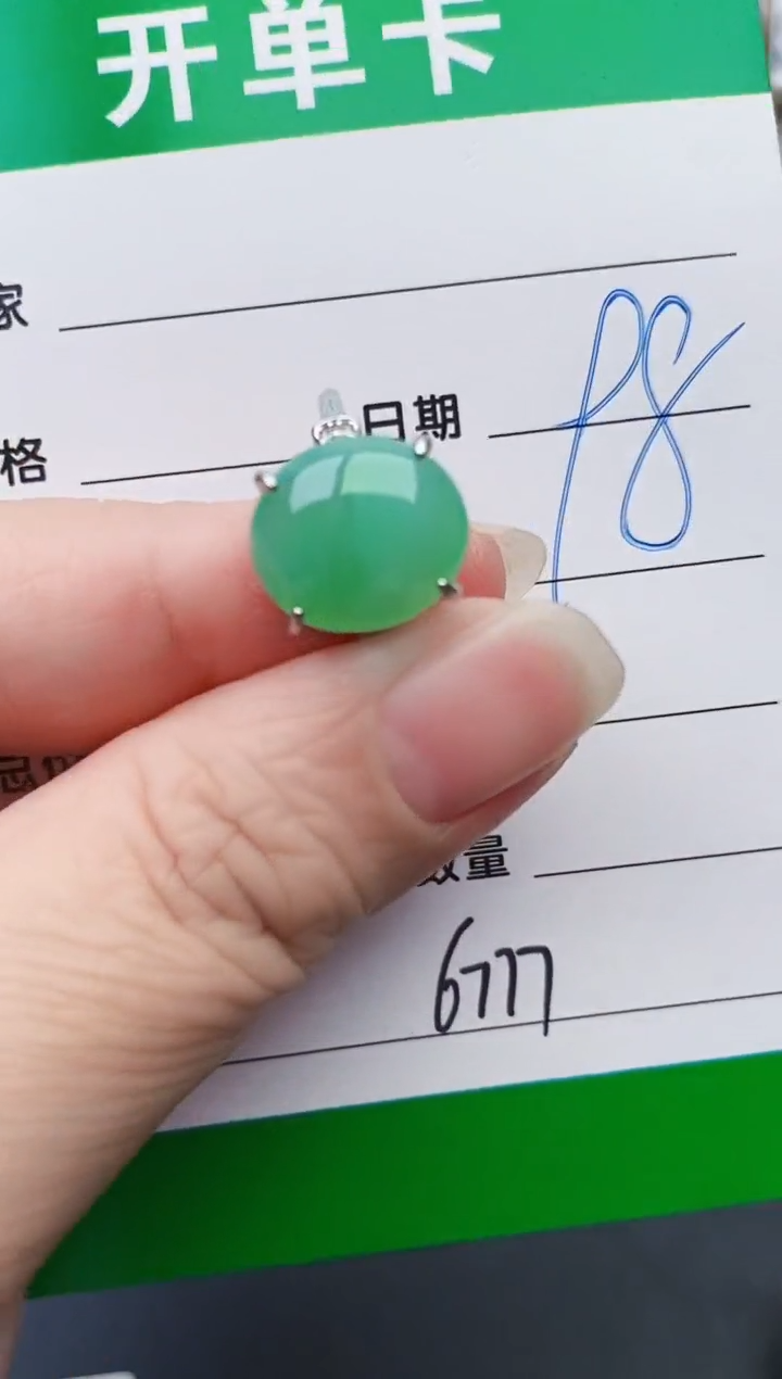颈饰银S925镶嵌翡翠6777