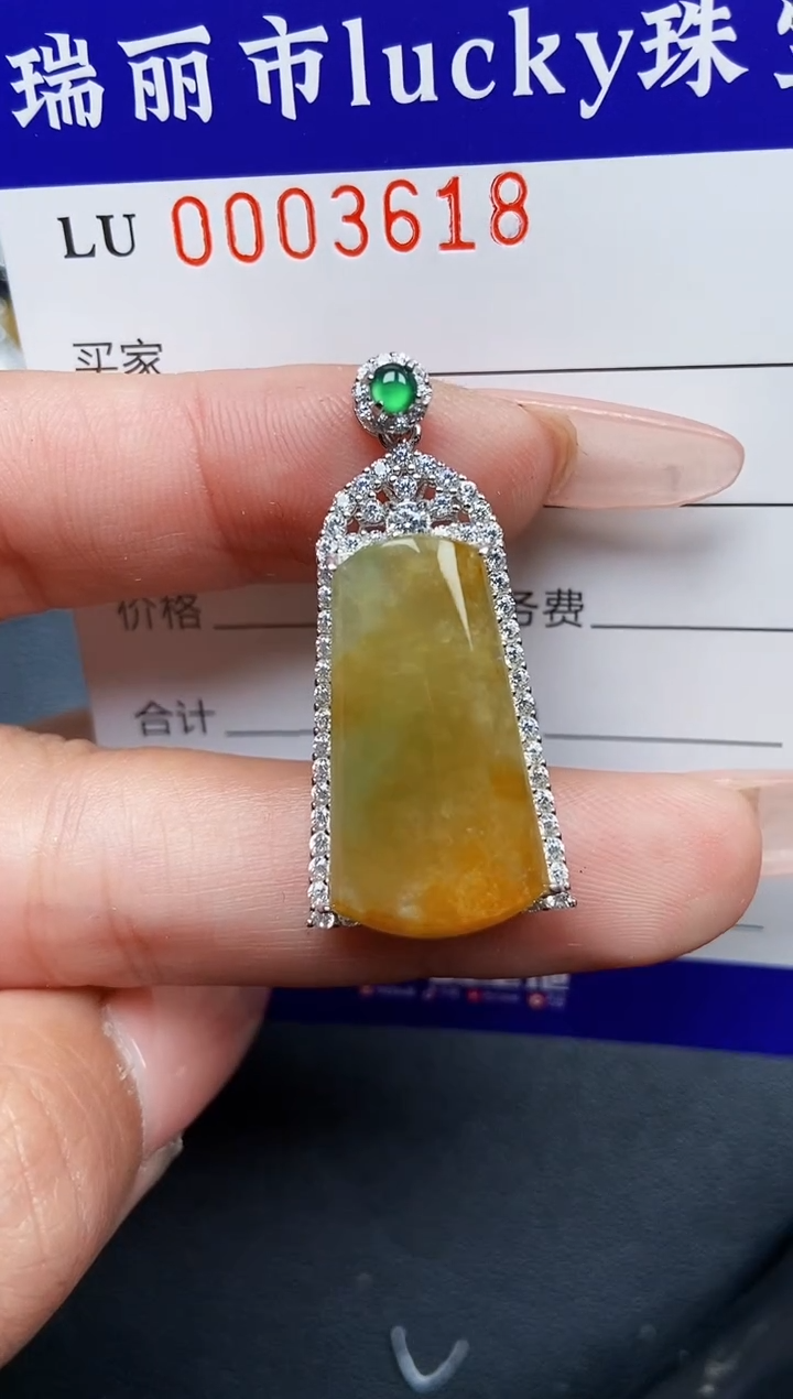 【闪购商品】翡翠颈饰银S925镶嵌3618