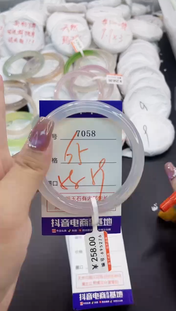 玛瑙/玉髓手镯未镶嵌7058