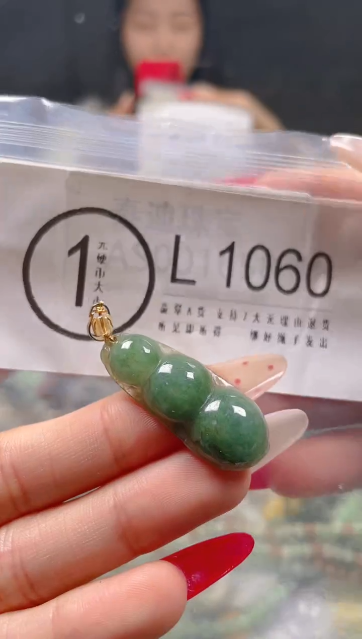 【闪购商品】翡翠颈饰未镶嵌/L/翡翠A货一图一物