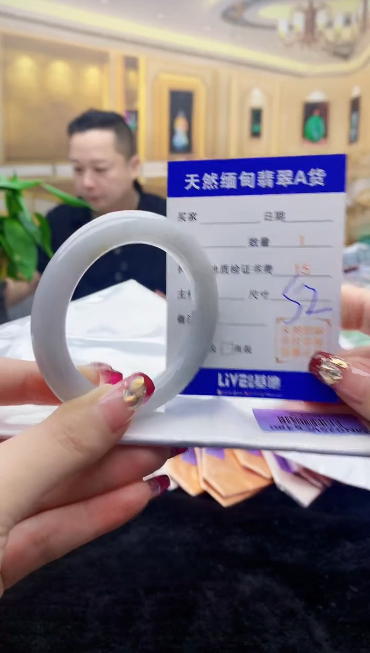 【闪购商品】翡翠手镯未镶嵌     H20-9