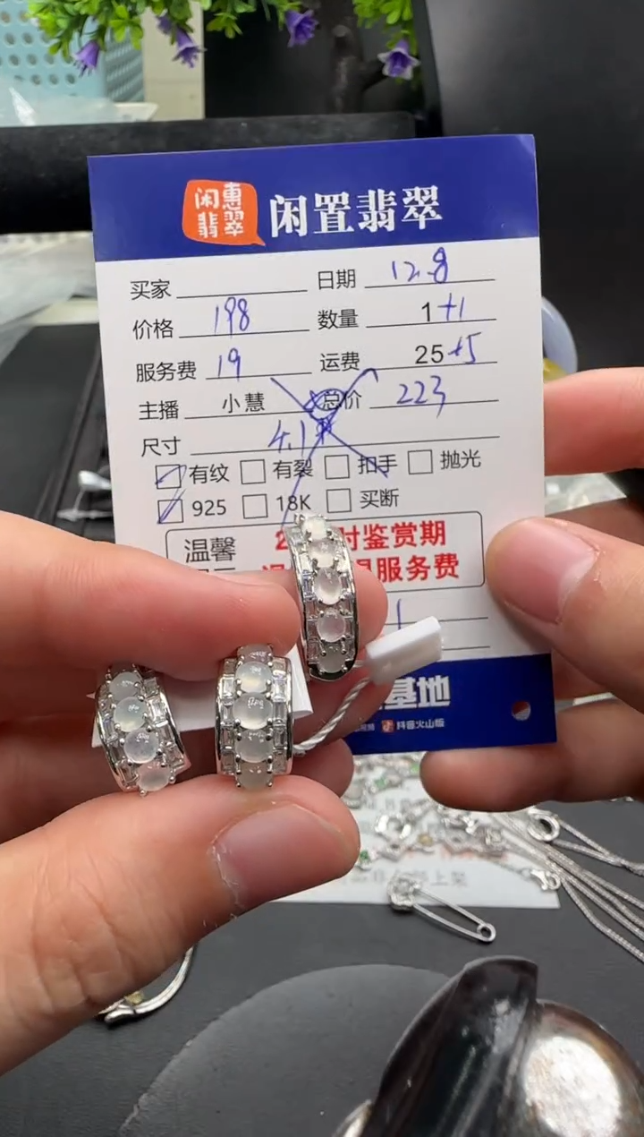 银S925镶嵌翡翠耳饰翡翠耳饰