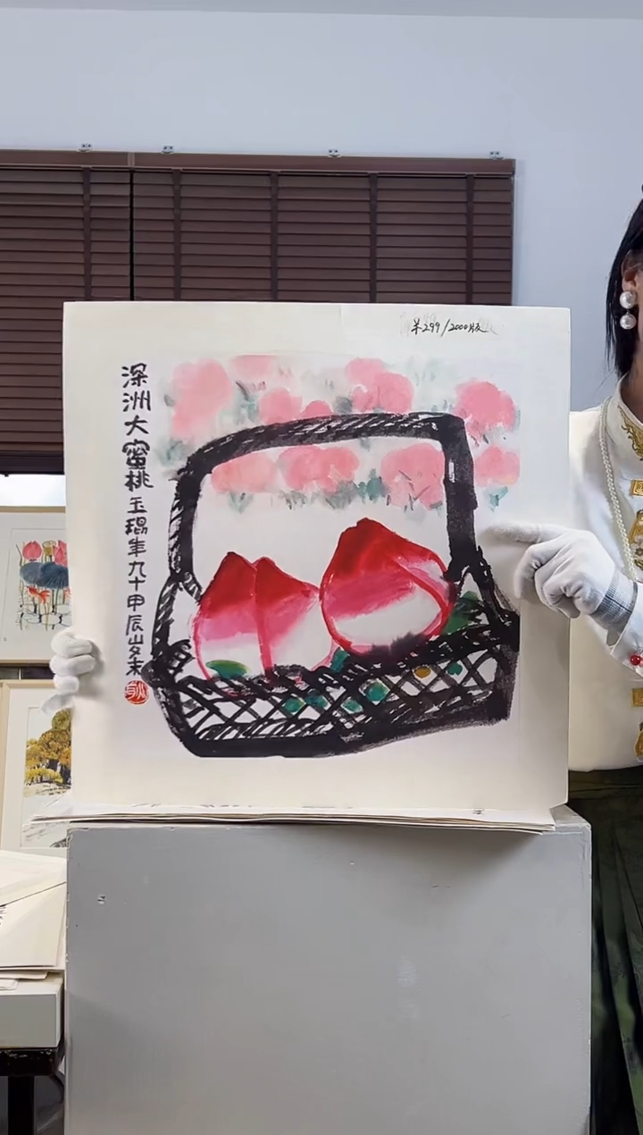 版画耿玉琨限量作品亲签盖章版画S