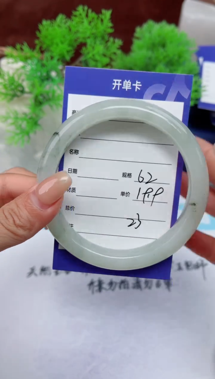 【闪购商品】石英质玉手镯未镶嵌23